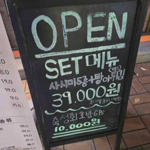 후니카야 리뷰 사진