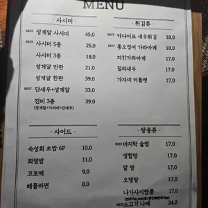 후니카야 리뷰 사진