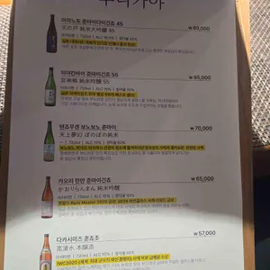 후니카야 리뷰 사진