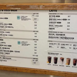 메가커피 리뷰 사진