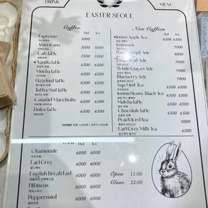 이스터 서울 리뷰 사진