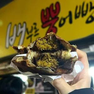 배부른뿡어빵 리뷰 사진