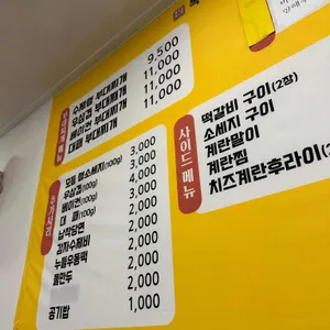 독일집수제햄부대찌개 리뷰 사진