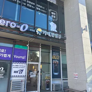 카페 만월경 사진 1