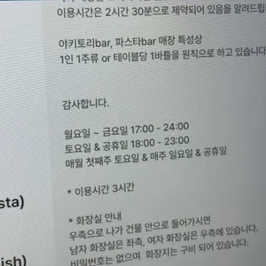 장정 정 리뷰 사진