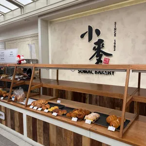 소맥베이커리 리뷰 사진