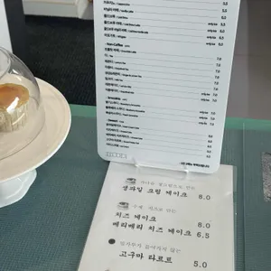 카페 무디디 리뷰 사진