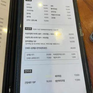 스시로이 리뷰 사진