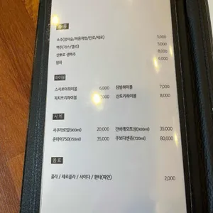 스시로이 리뷰 사진