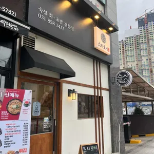 스시로이 리뷰 사진