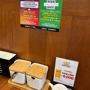 스시로이 리뷰 사진