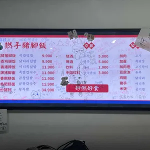 만족발사 리뷰 사진