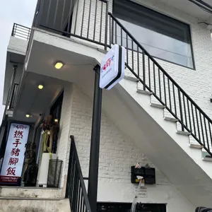 만족발사 리뷰 사진