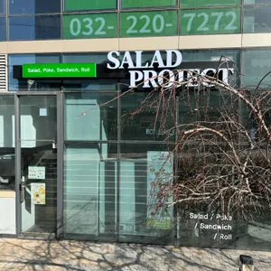 샐러드 프로젝트 리뷰 사진