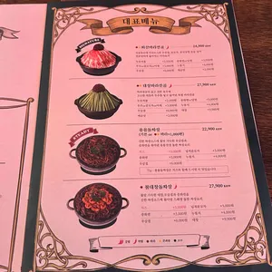 용용선생 리뷰 사진