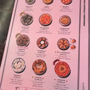 용용선생 리뷰 사진