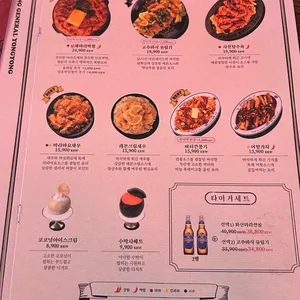 용용선생 리뷰 사진