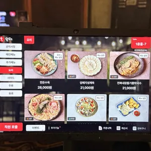 바다약방 리뷰 사진