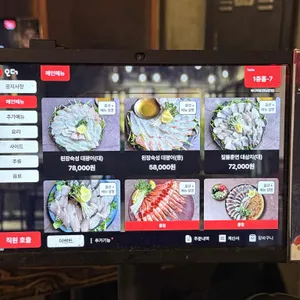 바다약방 리뷰 사진