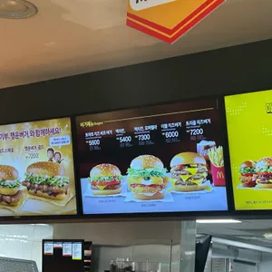 맥도날드 리뷰 사진