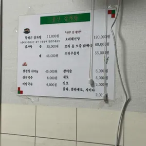 용산감자탕 리뷰 사진