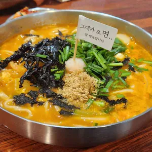 그대가오면 사진