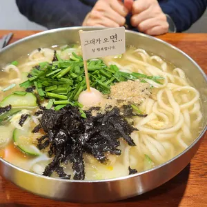 그대가오면 사진