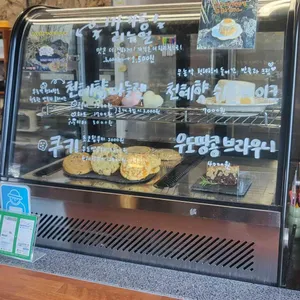 이더리 리뷰 사진