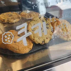 이더리 리뷰 사진