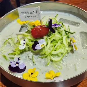 그대가오면 사진