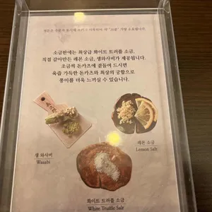 정돈 리뷰 사진