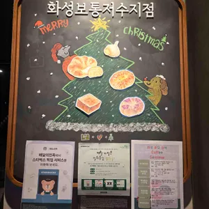 스타벅스 리뷰 사진