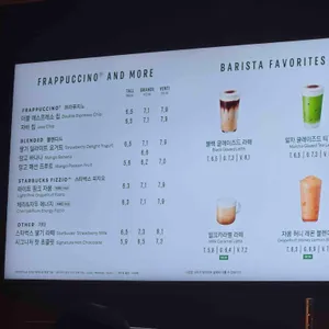 스타벅스 리뷰 사진