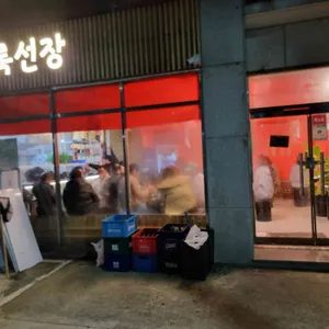 하록선장 리뷰 사진