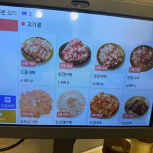 꼬들대패 리뷰 사진