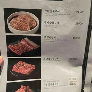 송도갈비 천지연 리뷰 사진