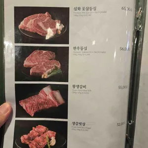 송도갈비 천지연 리뷰 사진