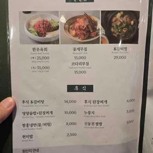 송도갈비 천지연 리뷰 사진