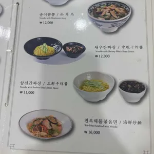 안동장 리뷰 사진