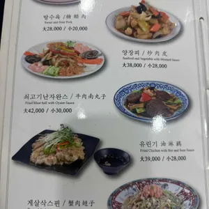 안동장 리뷰 사진