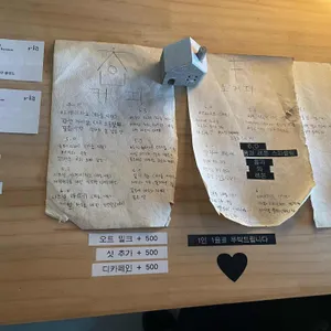 자유공원 리뷰 사진