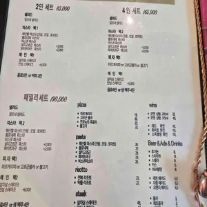 본본레스토랑 리뷰 사진