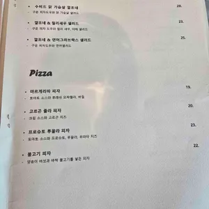 본본레스토랑 리뷰 사진