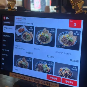 이찌방 리뷰 사진