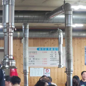 섬진강민물장어 리뷰 사진