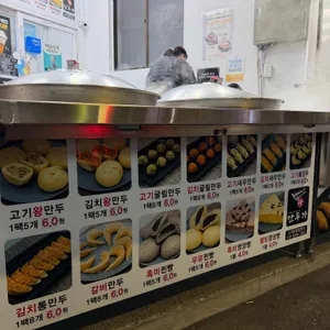 진만두가 리뷰 사진