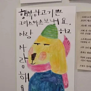 아에이오우 리뷰 사진