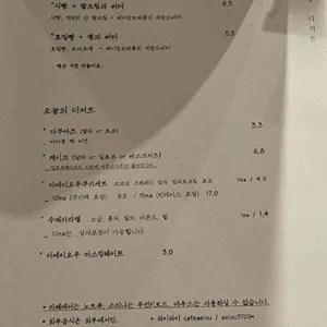 아에이오우 리뷰 사진