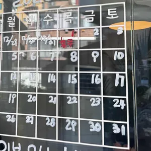 아프리쿠스 리뷰 사진