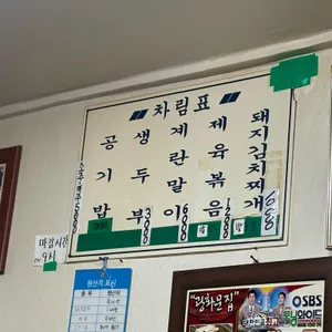광화문집 리뷰 사진